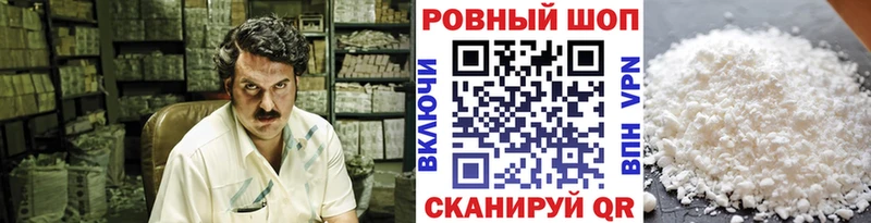 Купить закладку Гашиш Cocaine Героин Канабис Меф Кинель