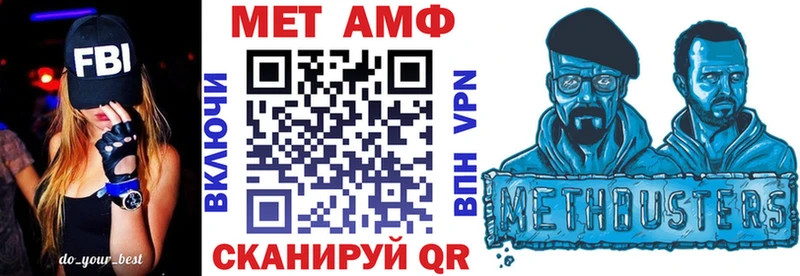 АМФЕТАМИН 98%  Купить  Кинель 
