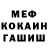 Гашиш VHQ Erick Cano