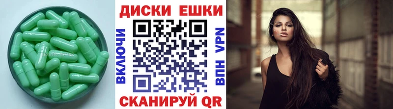 Экстази 250 мг  Купить где  Кинель 