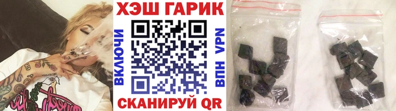 Гашиш индика сатива Купить где Кинель