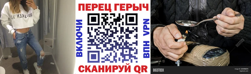 Купить  Кинель  Героин Heroin 