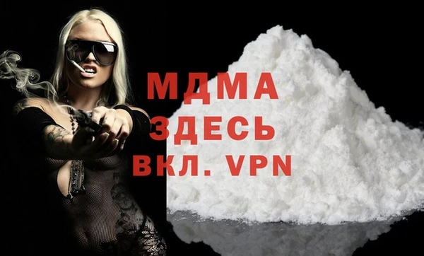 прущая мука Каменск-Шахтинский