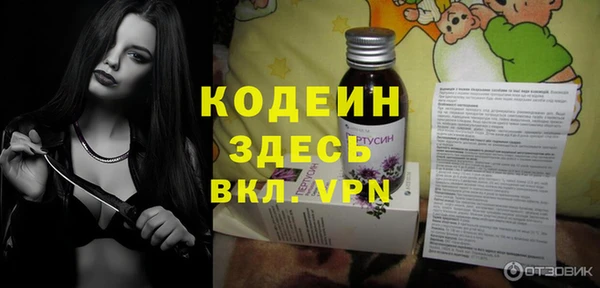 мяу мяу кристалл Каменногорск