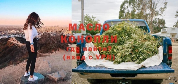 прущая мука Каменск-Шахтинский