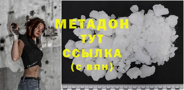 мяу мяу кристалл Каменногорск