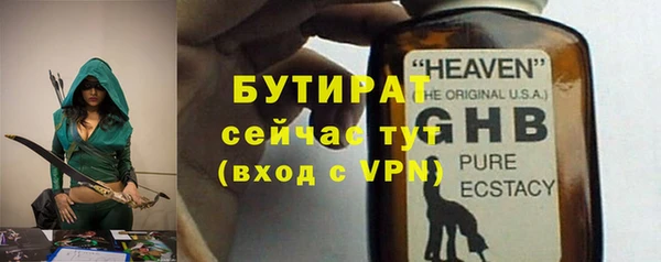 мяу мяу кристалл Каменногорск
