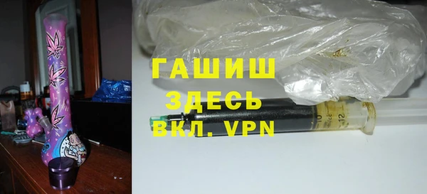 мяу мяу кристалл Каменногорск