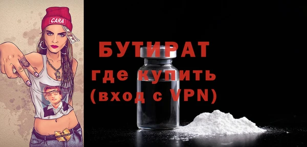 прущая мука Каменск-Шахтинский