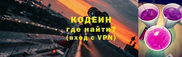 прущая мука Каменск-Шахтинский