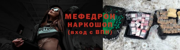 мяу мяу кристалл Каменногорск