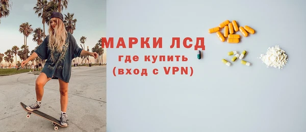 мяу мяу кристалл Каменногорск