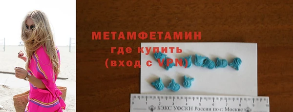 гашик Каменка