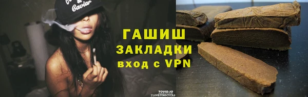 мяу мяу кристалл Каменногорск