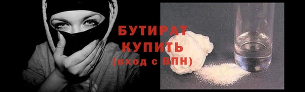 мяу мяу кристалл Каменногорск