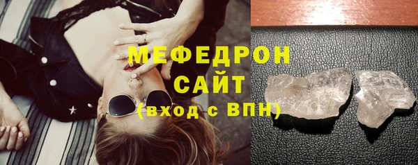 гашик Каменка