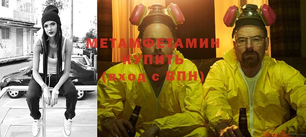 мяу мяу кристалл Каменногорск