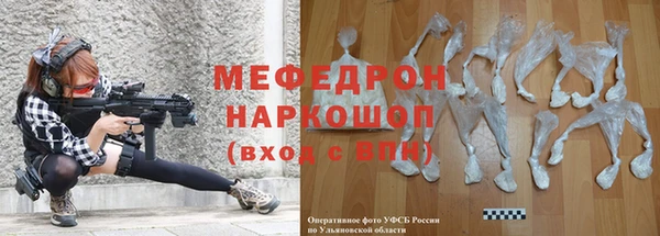 мяу мяу кристалл Каменногорск