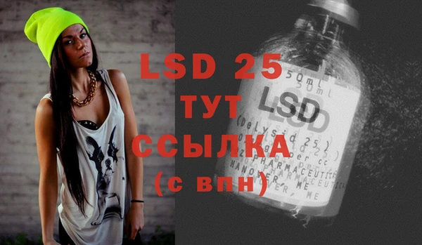 прущая мука Каменск-Шахтинский