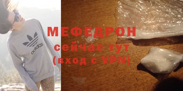 прущая мука Каменск-Шахтинский