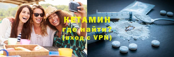 мяу мяу кристалл Каменногорск