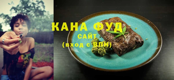 прущая мука Каменск-Шахтинский