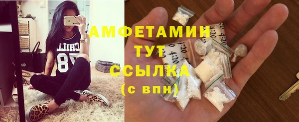 прущая мука Каменск-Шахтинский