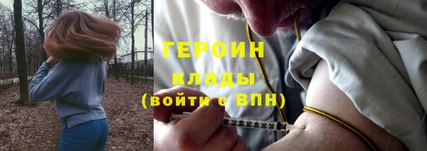 мяу мяу кристалл Каменногорск