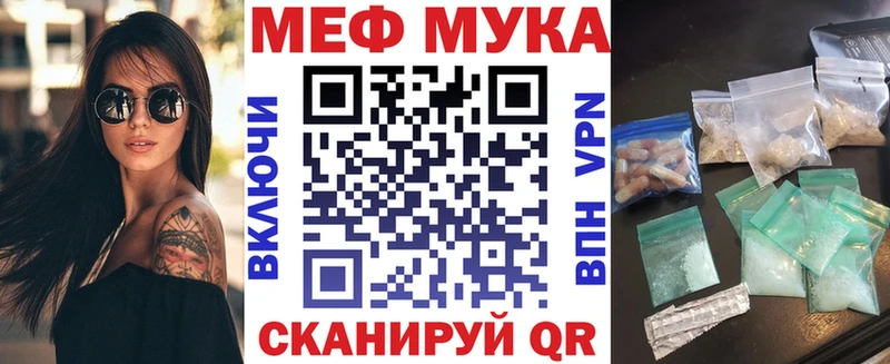 Купить где  Кинель  Мефедрон 4 MMC 