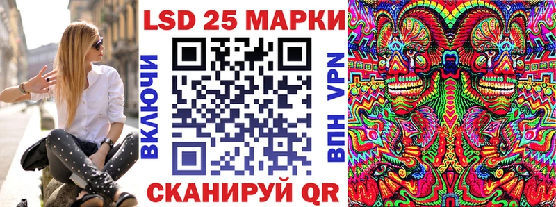 Марки 25I-NBOMe 1,8мг  Купить закладки  Кинель 