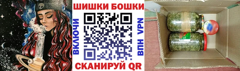 Бошки марихуана тримм  Купить  Кинель 